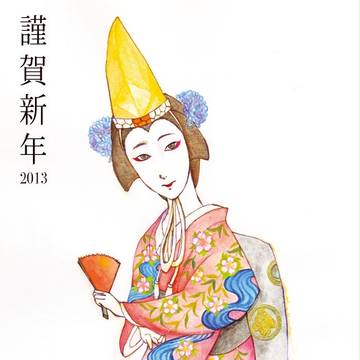 京鹿子娘道成寺