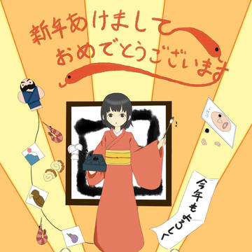 年賀状（2013）