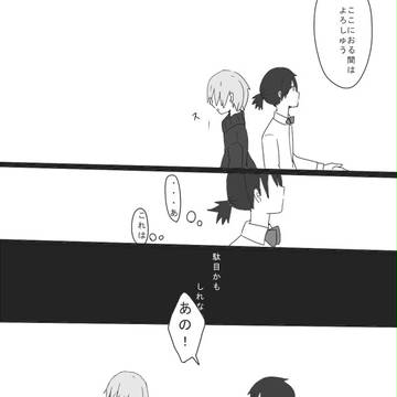 【DMA】ごめんね【交流】