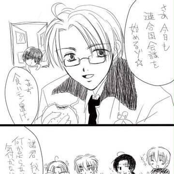 ヘタリア＊連合会議：微腐