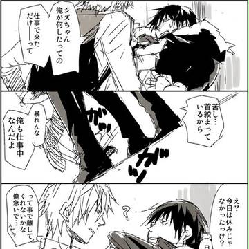 【DRRR!!】バイト