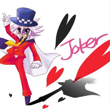 怪盗ジョーカーさん