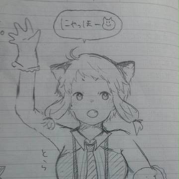 いさみん