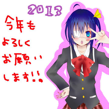 『ふふ・・・新しい世界の始まりだ・・・』
