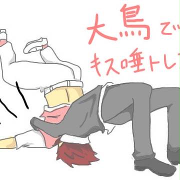 【トレス】\ あぱーっ /