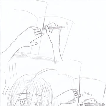 やっちまった！！