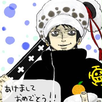 2013年あけおめ!