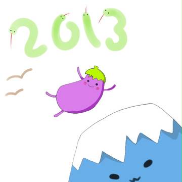 2013年