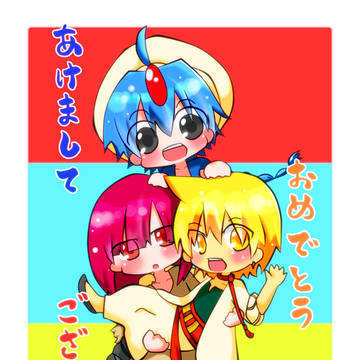 年賀状