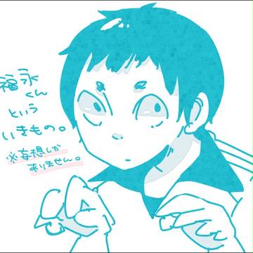 ふくなが詰め