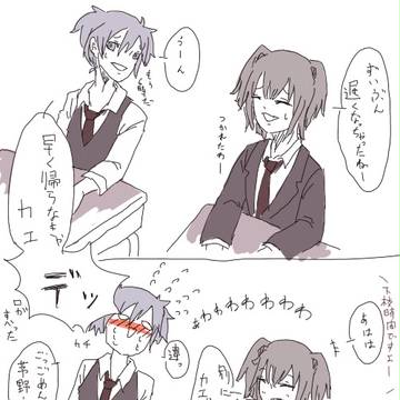 【暗殺教室】名前呼び