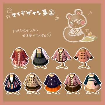 どうぶつの森　マイデザイン集2