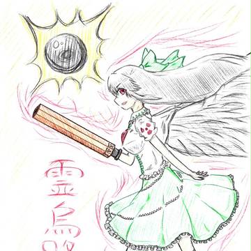 [アナログ]カラスと御主人[東方]