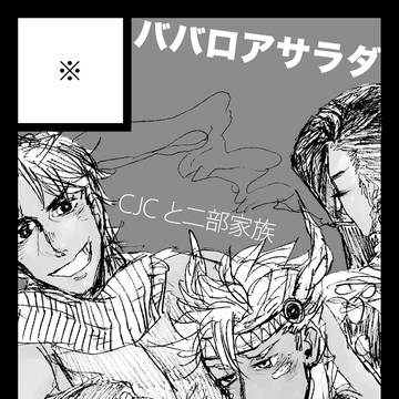 GB9の本とコピー本