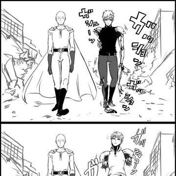生首漫画