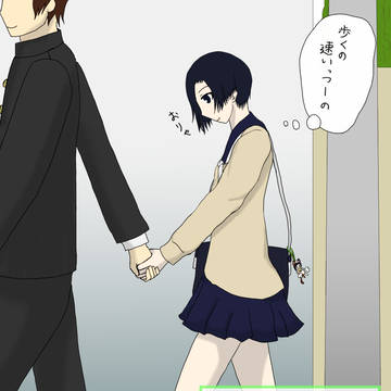 歩くの速い