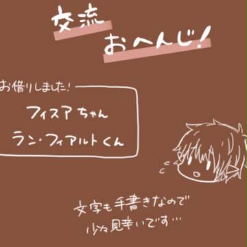 【主従物語】服選び【交流】