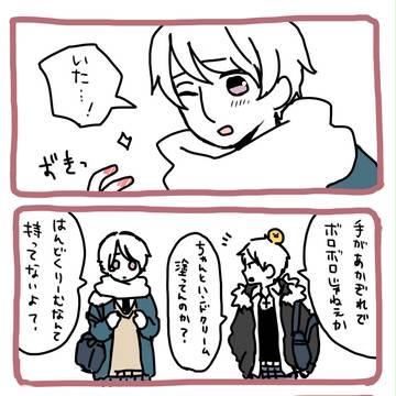 ろぷまんが
