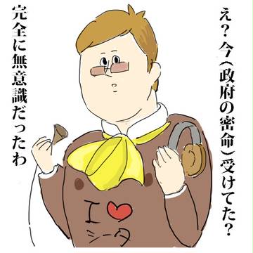 地獄のムスカ