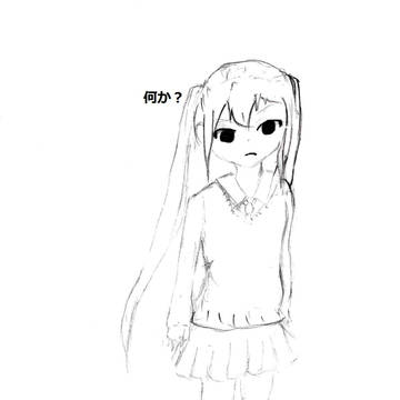 落書き