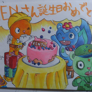 RENさん(*^▽^*)誕生日おめでとうー！