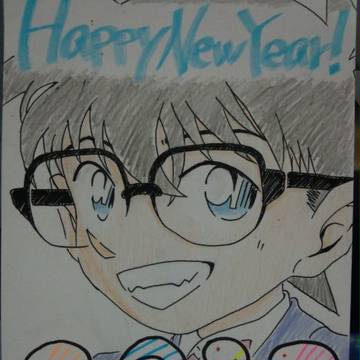 Happy New Year！