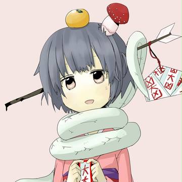 大凶凶子
