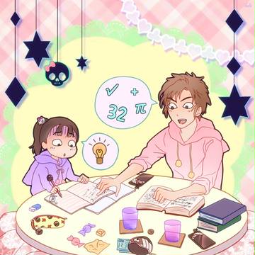 幼馴染の伊作くん（中３）と伏木蔵くん（小４）