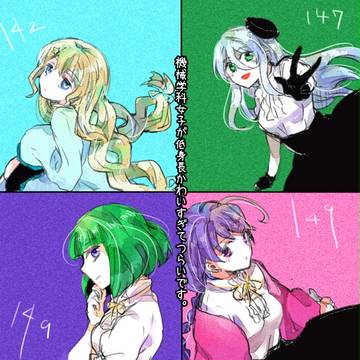 【じおま】機械学科！【交流？】