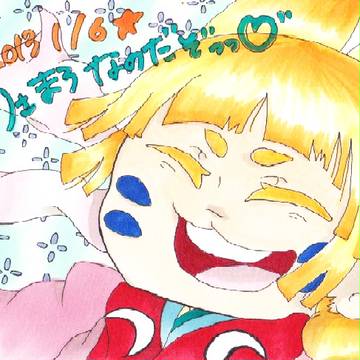 うさ麻呂かわゆすｗﾊﾏﾀ！