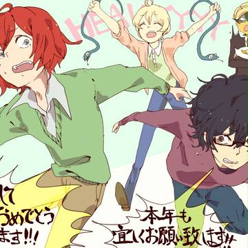 お年賀に使ったやつ