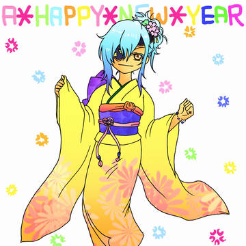 はっぴーにゅーいやーーーーーー