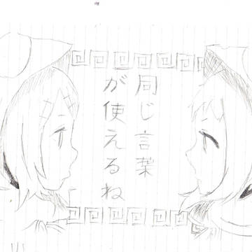 いーあるふぁんくらぶ