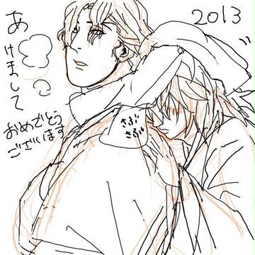 あけましてかんべログ【腐】