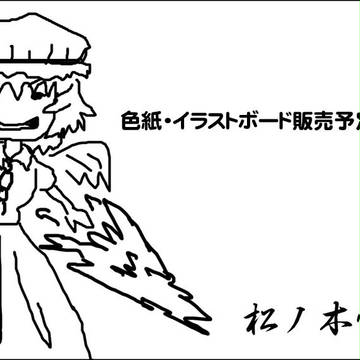 紅のひろば