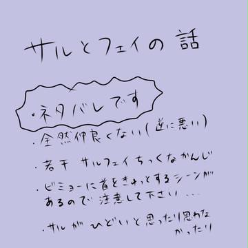[腐]傷口に塩を塗りこむ天才