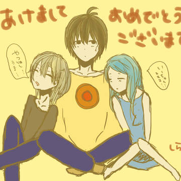 あけましておめでとうございます！