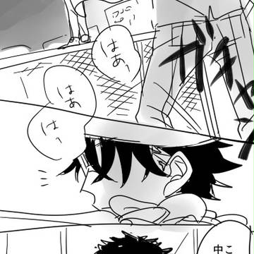 41年目の愛人