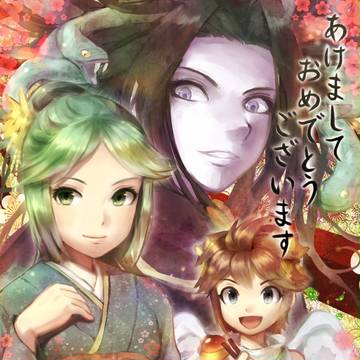 メデューサ年