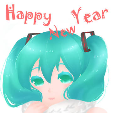 お年賀