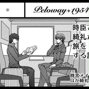 王の器5サークルカット