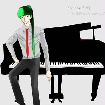 らくがき