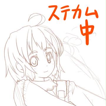 stickam配信中ですよー