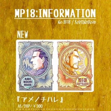 #001-#002