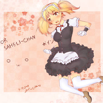 ハートフィリアルーシ