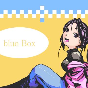 青黄二色