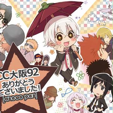 [お知らせ]01/06インテ　ありがとうございました！