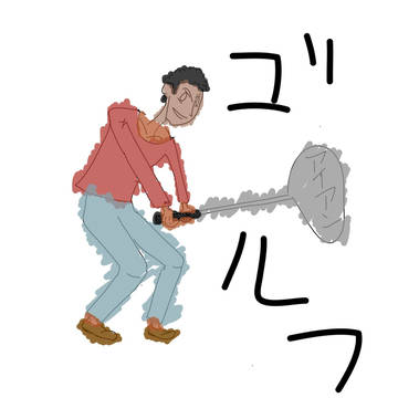 ゴルファー
