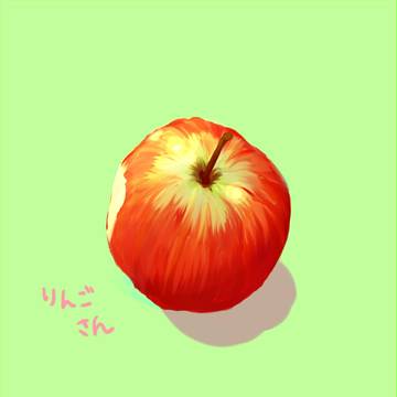 りんご