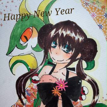 Happy New Year 2013
